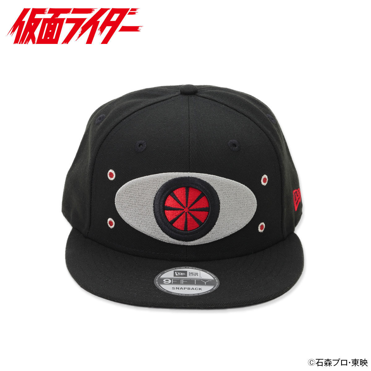 仮面ライダー1号×New Era 9FIFTYキャップ | 仮面ライダーシリーズ