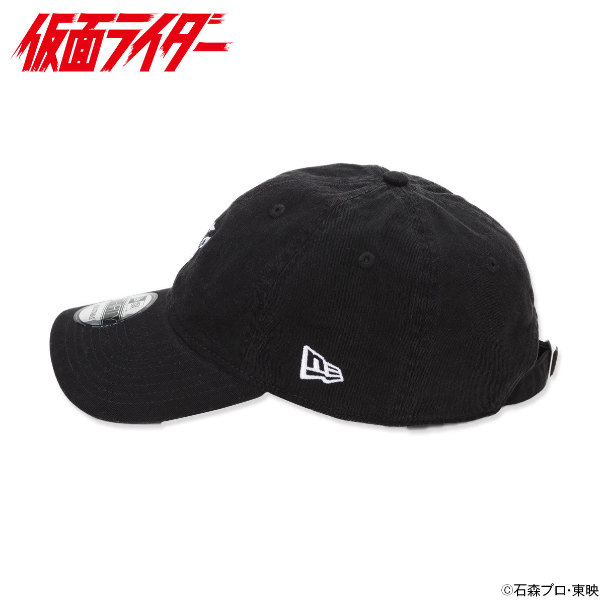 仮面ライダー1号×New Era 9THIRTYキャップ | 仮面ライダーシリーズ