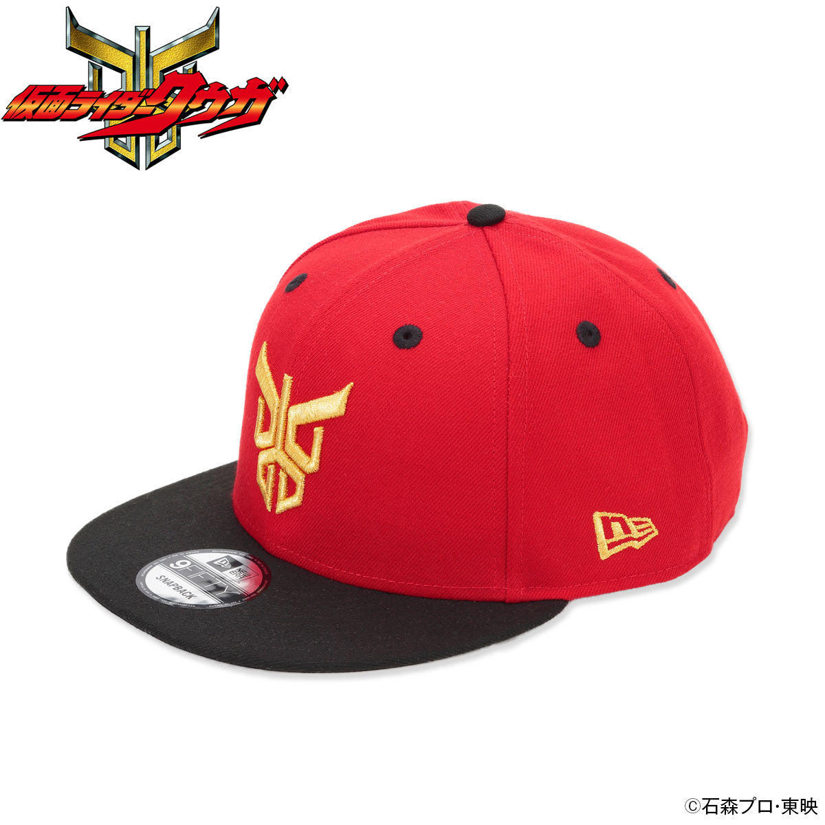 仮面ライダークウガ×New Era 9FIFTYキャップ | 仮面ライダーシリーズ