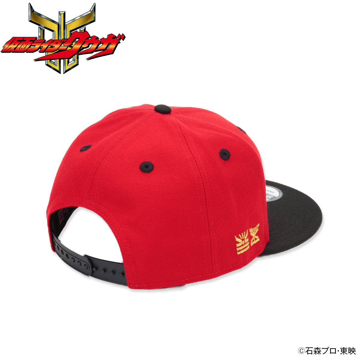 仮面ライダークウガ×New Era 9FIFTYキャップ | 仮面ライダーシリーズ