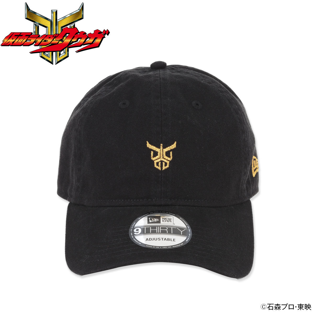 仮面ライダークウガ×New Era 9THIRTY キャップ | 仮面ライダーシリーズ ファッション・アクセサリー | アニメグッズ  ・おもちゃならプレミアムバンダイ｜バンダイナムコグループの公式通販サイト