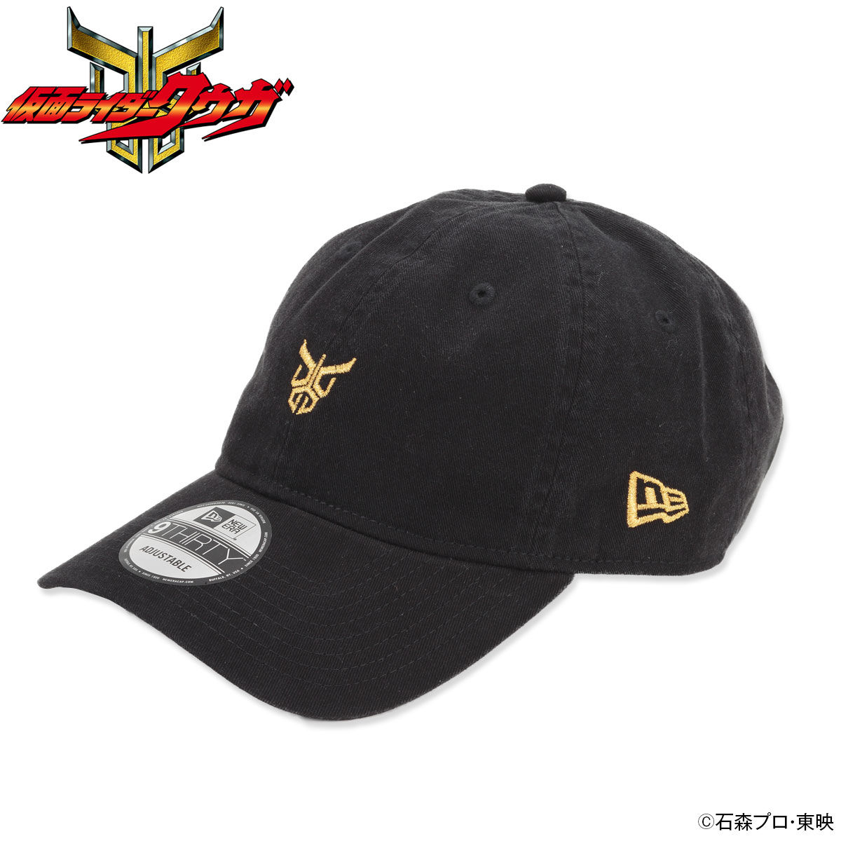 仮面ライダークウガ×New Era 9THIRTY キャップ | 仮面ライダーシリーズ