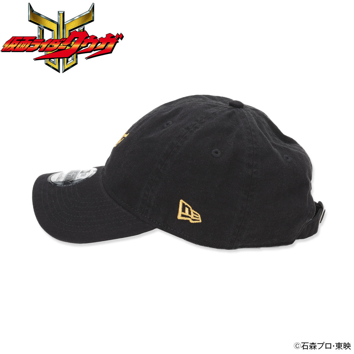 仮面ライダークウガ×New Era 9THIRTY キャップ | 仮面ライダーシリーズ