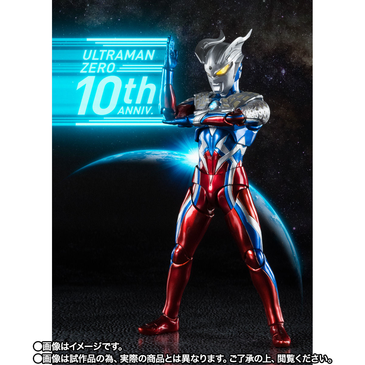 S.H.Figuarts ウルトラマンゼロ10thAnniversary