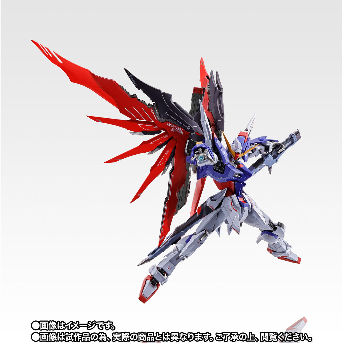 抽選販売】METAL BUILD デスティニーガンダム SOUL RED Ver