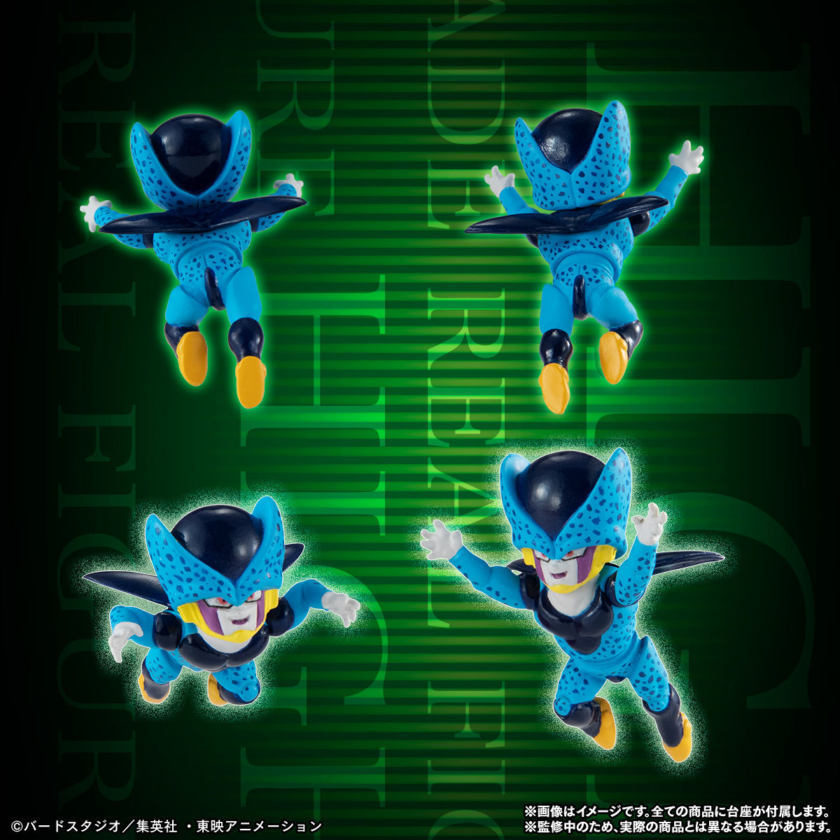 ドラゴンボール セル hg 完全体 プレバン 海外輸入版-