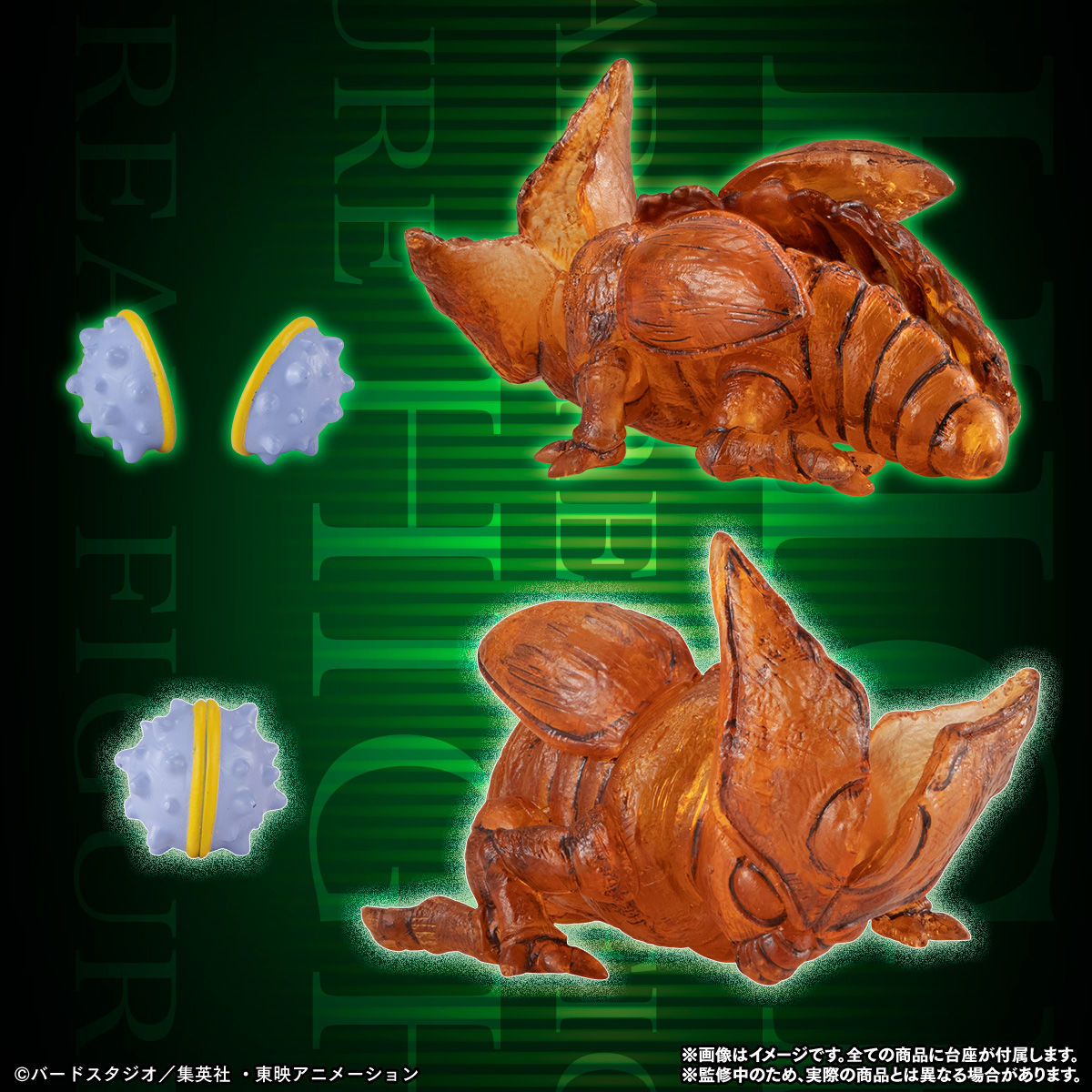 ドラゴンボール セル hg 完全体 プレバン 海外輸入版-