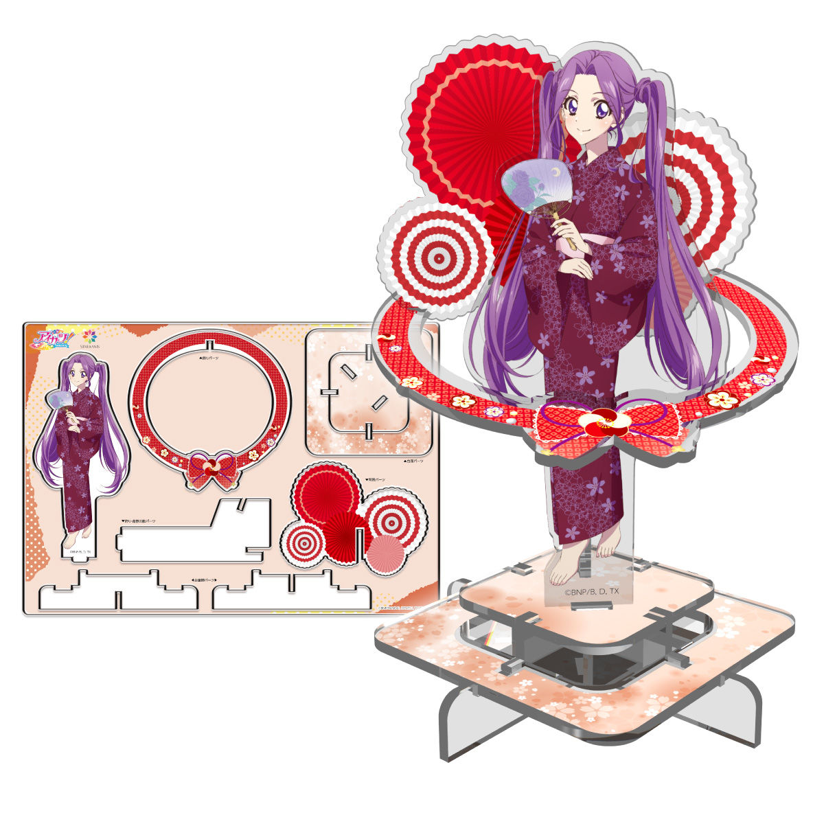 アイカツ！オフィシャルショップ おうちdeサマーパーティ