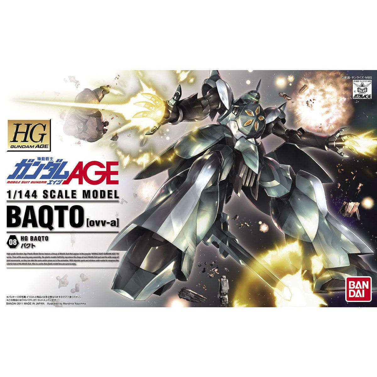 HG 1/144 バクト | 機動戦士ガンダムAGE フィギュア