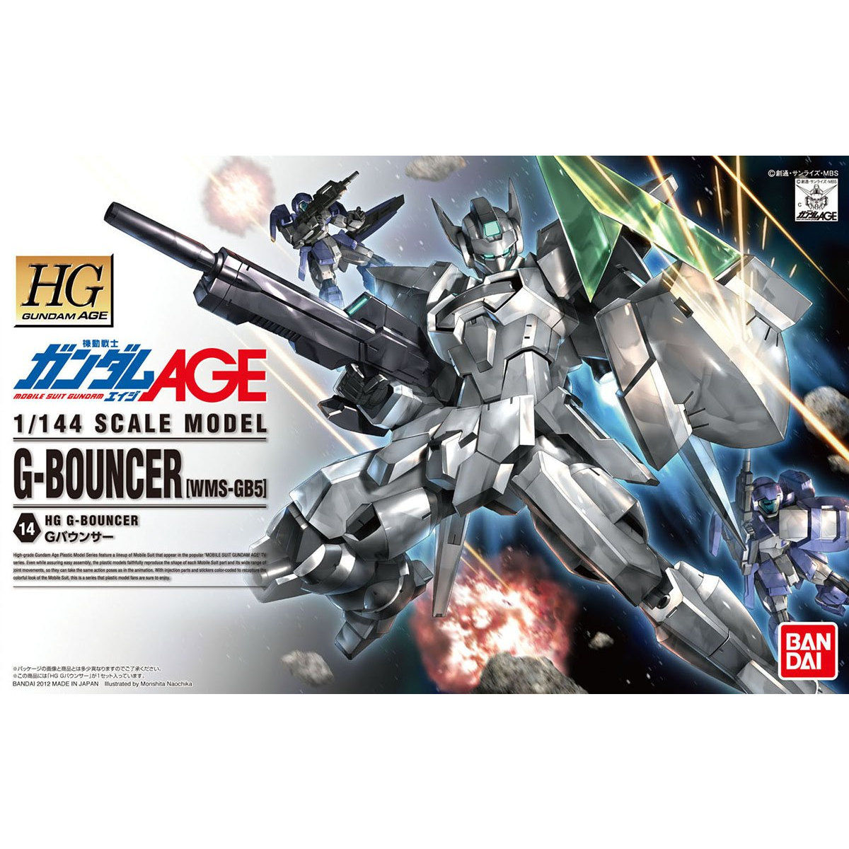 ＨＧ 1/144 Ｇバウンサー | 機動戦士ガンダムAGE フィギュア