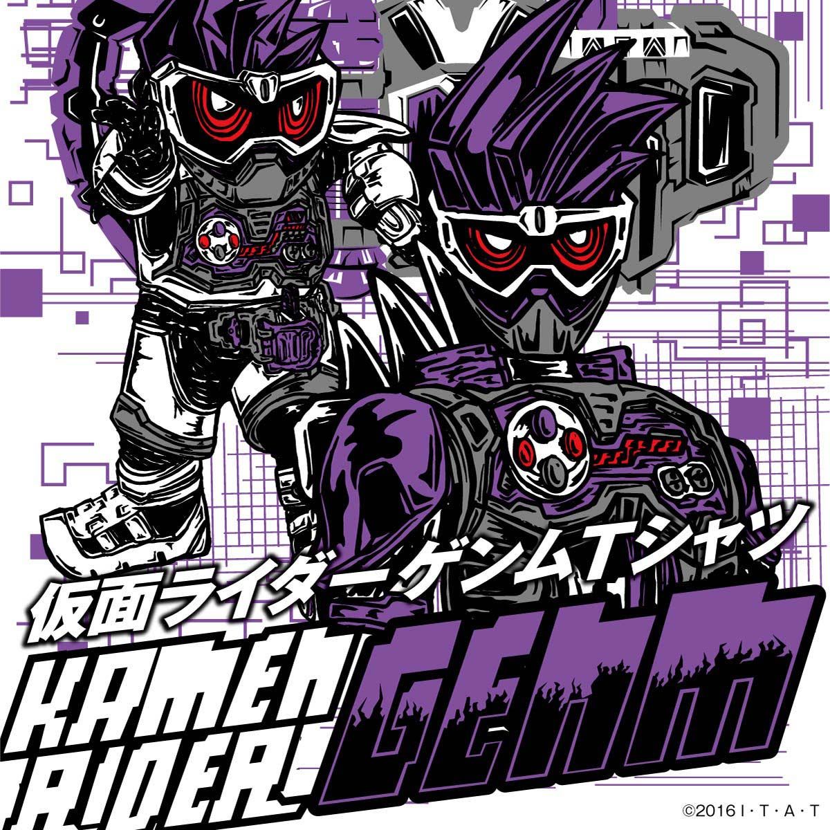 仮面ライダーエグゼイド Tシャツ 仮面ライダーゲンム Feat Studio696 仮面ライダーエグゼイド 趣味 コレクション バンダイナムコグループ公式通販サイト