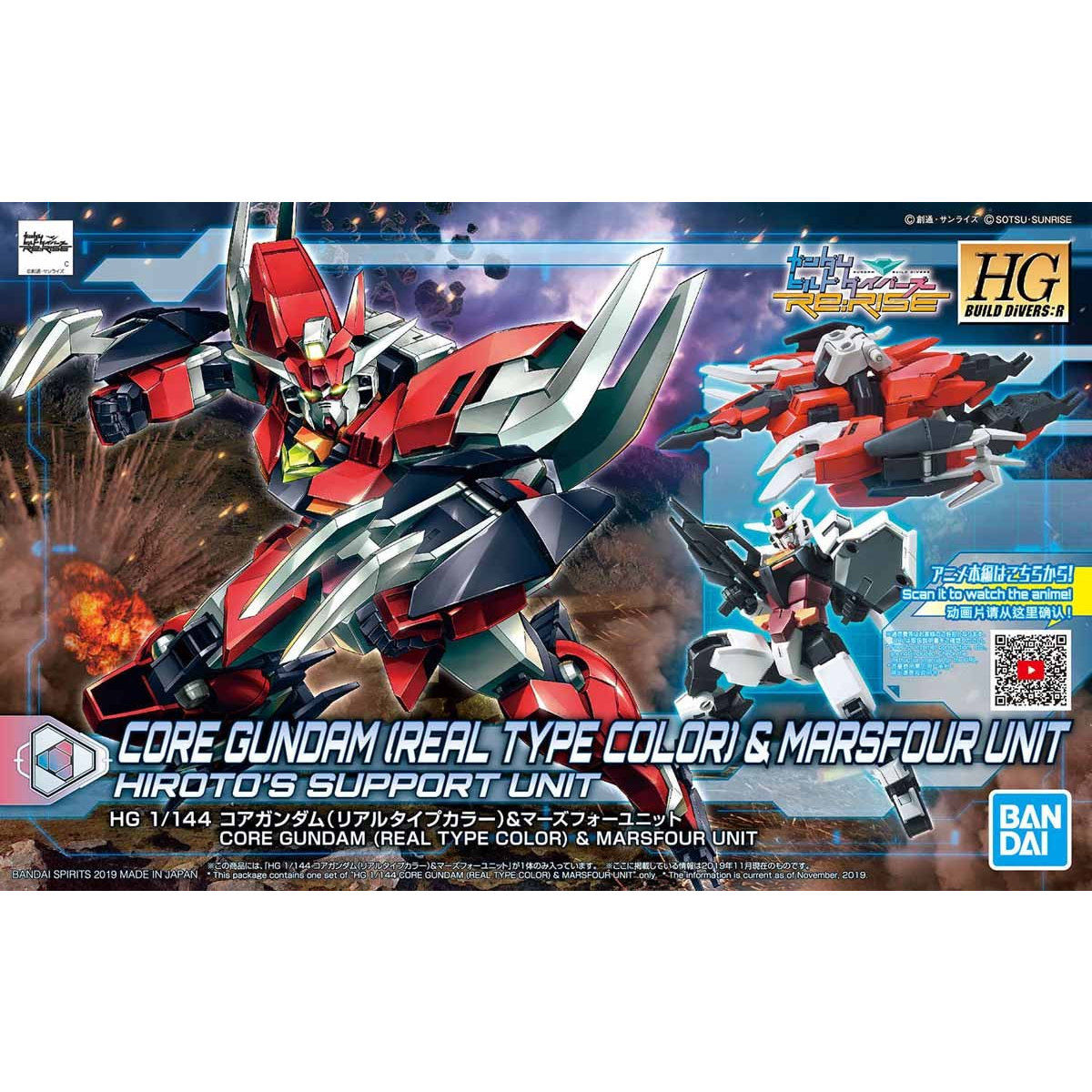 販売買取HG ガンプラ ビルドダイバーズ コアガンダムセット xCsuq