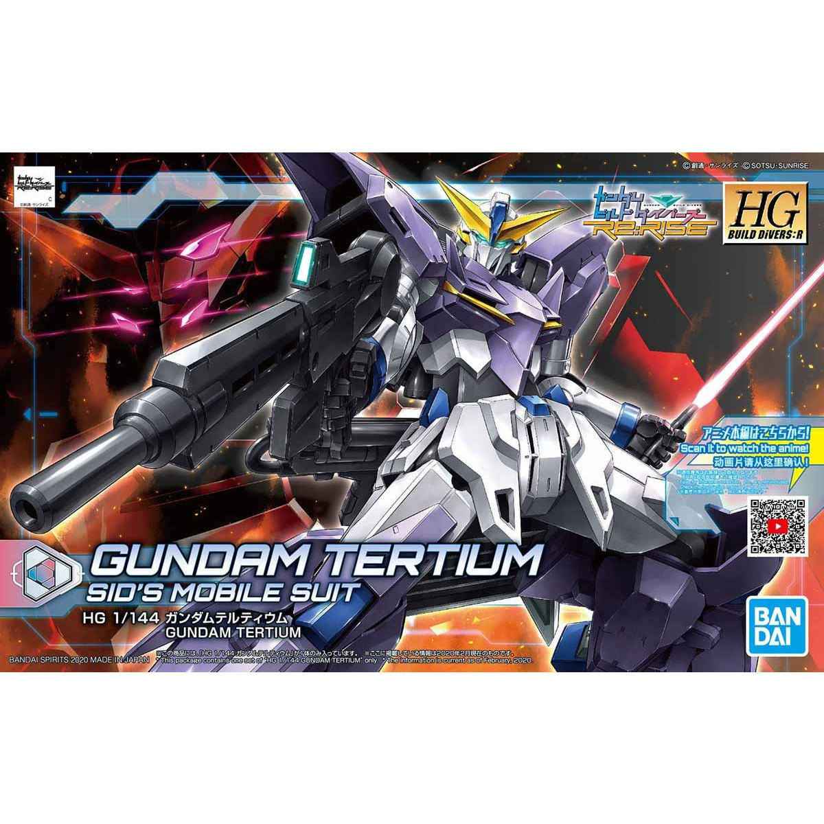 HGBD:R　ガンダムビルドダイバーズリライズ　ガンダムテルティウム　塗装完成品 HGBD:R ガンダムテルティウム レビュー | ガンダムブログはじめ