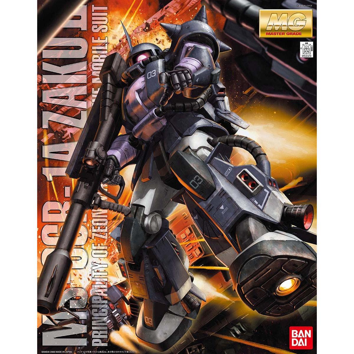 完成品 MG 1/100 MS-06R-1A 高機動型ザクII Ver.2.0-