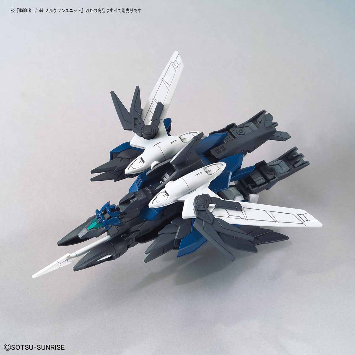 HGBD:R 1/144 メルクワンユニット | ガンダムビルドダイバーズ