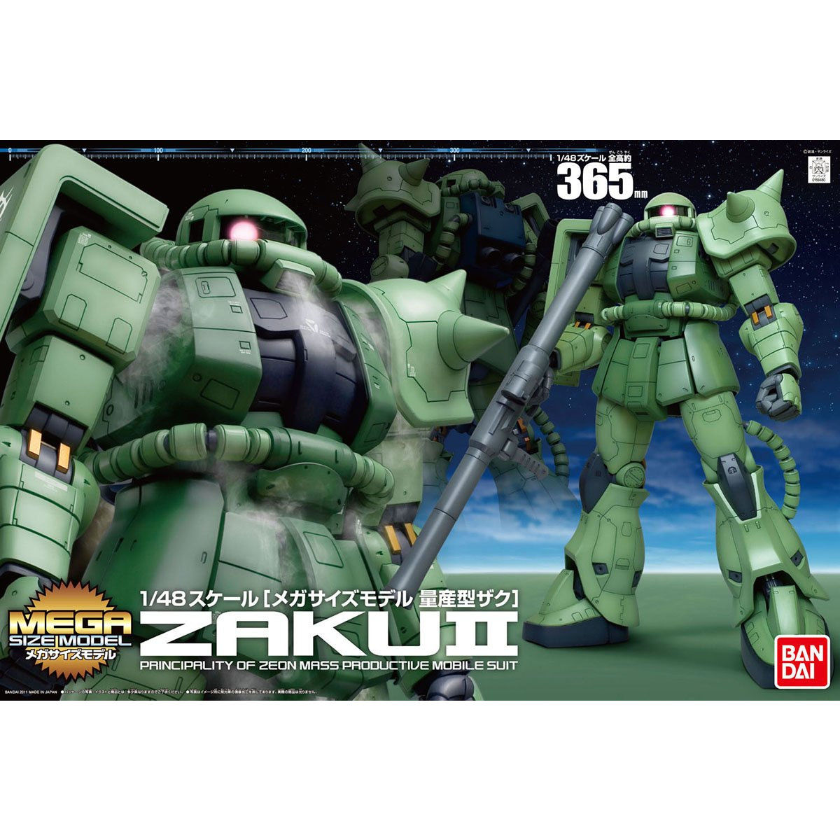 1/48 メガサイズ量産型ザク 　ZAKUⅡ　バンダイ