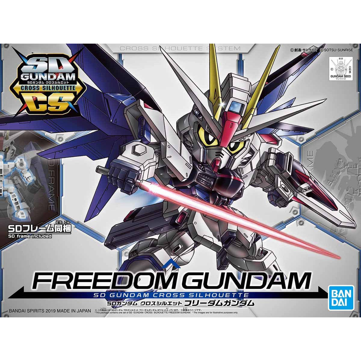 ｓｄガンダム クロスシルエット フリーダムガンダム 機動戦士ガンダムseed 趣味 コレクション バンダイナムコグループ公式通販サイト