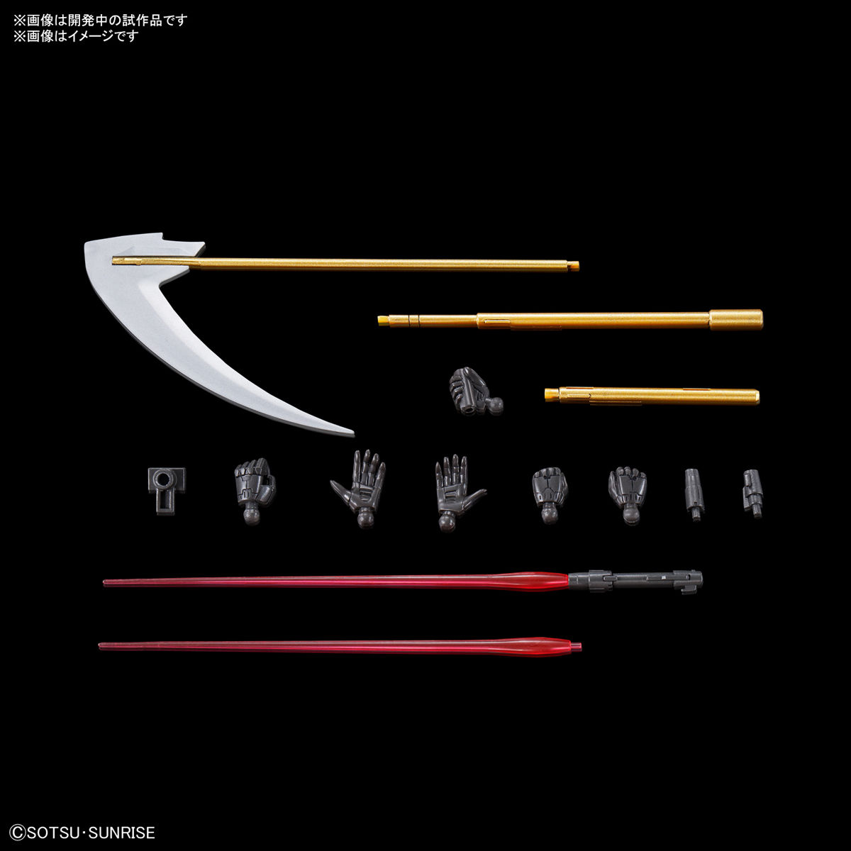 HG 1/144 オージ【2021年4月発送】 | 重戦機エルガイム
