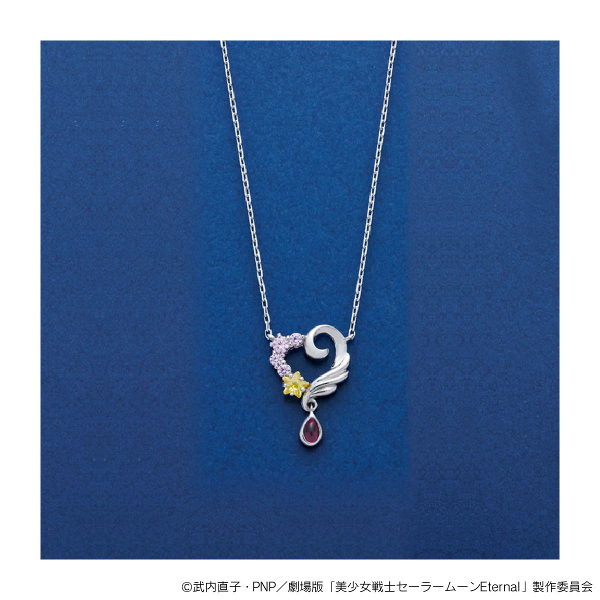 Samantha Tiaraコラボ 劇場版 美少女戦士セーラームーンeternal スーパーセーラーちびムーン エリオス ネックレス 美少女戦士 セーラームーン 趣味 コレクション バンダイナムコグループ公式通販サイト