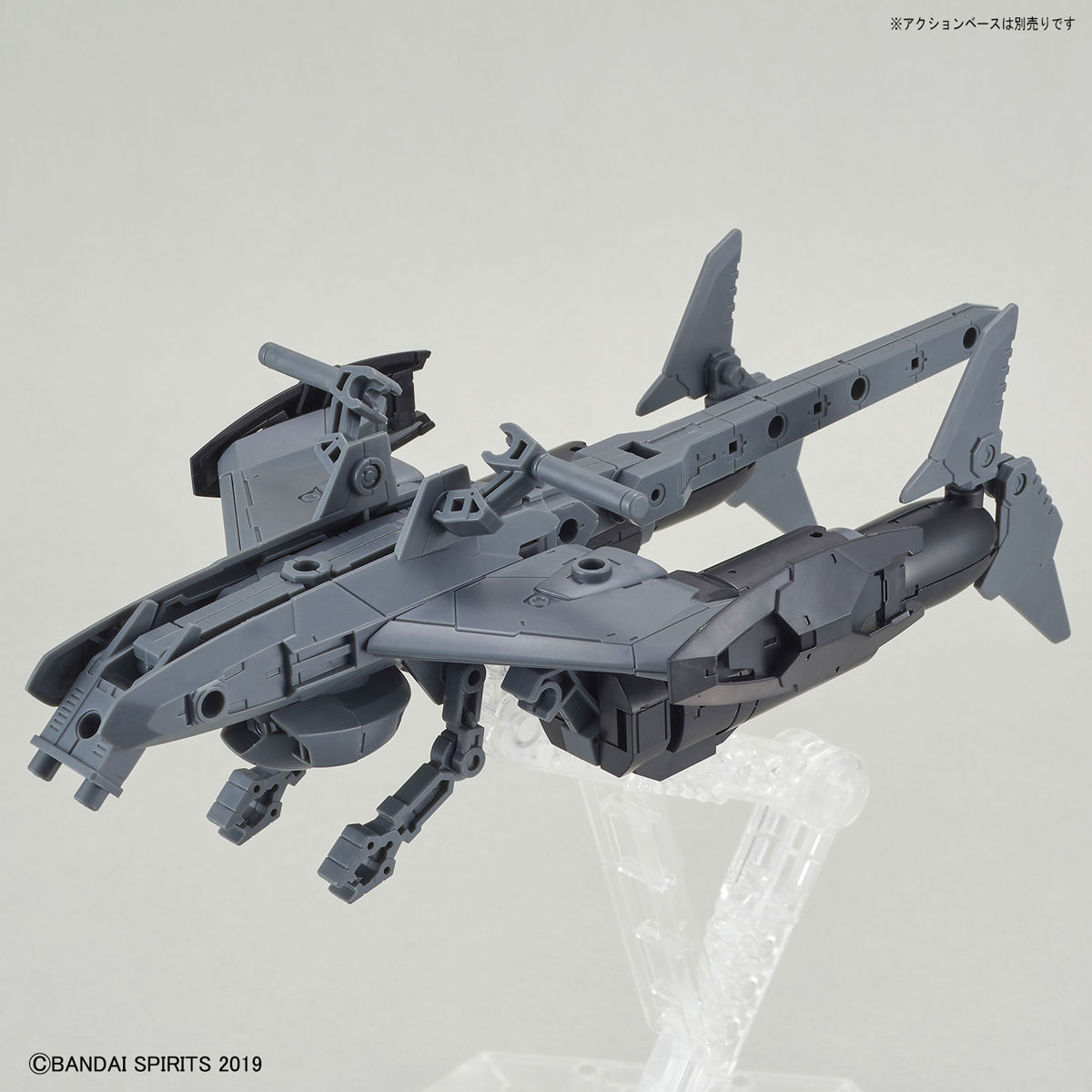 30MM 1/144 エグザビークル(アタックサブマリンVer.)[ライトグレー