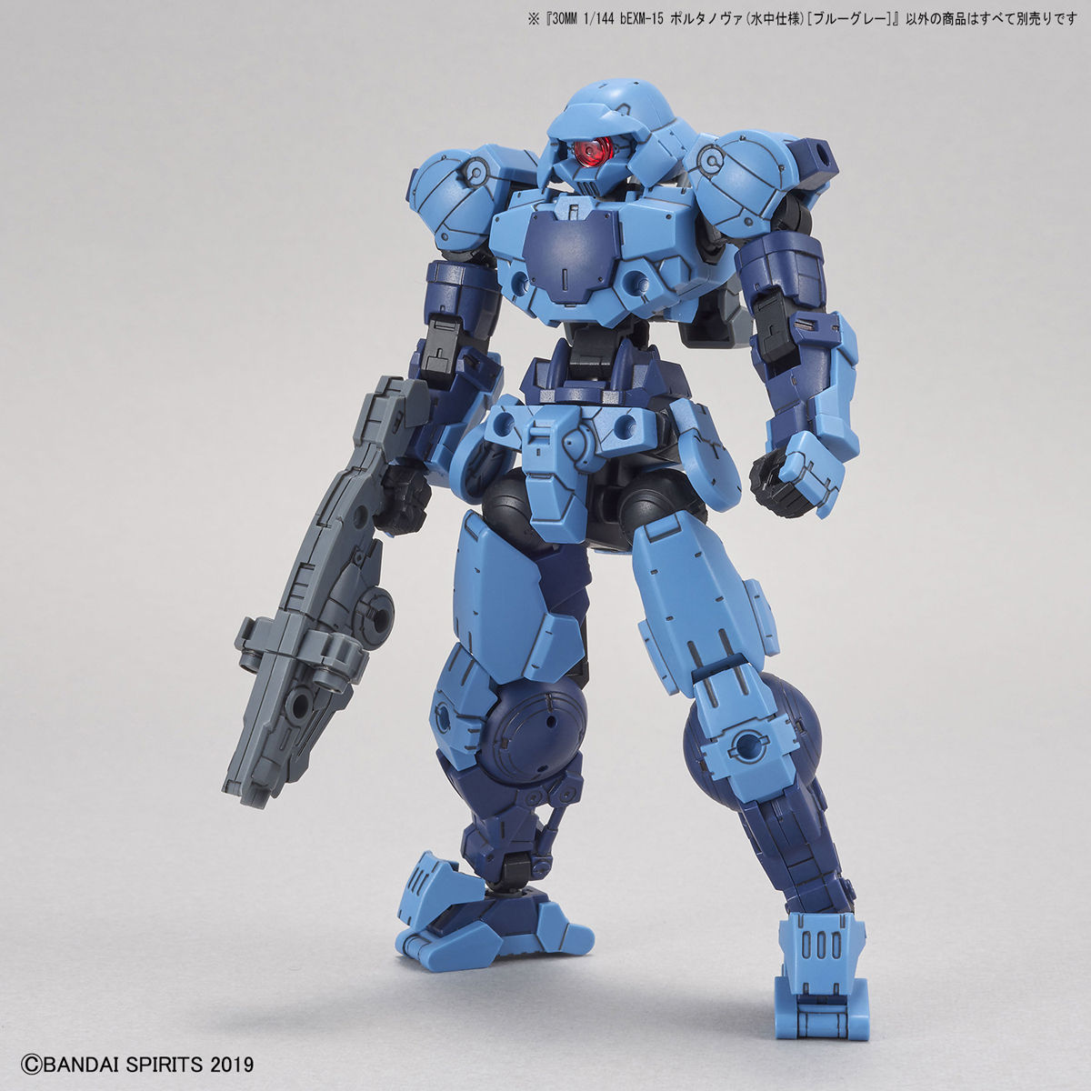30MM 1/144 bEXM-15 ポルタノヴァ(水中仕様)[ブルーグレー