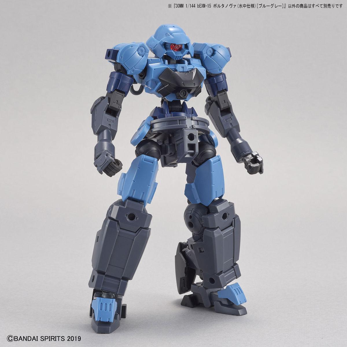 30MM 1/144 bEXM-15 ポルタノヴァ(水中仕様)[ブルーグレー]｜バンダイ