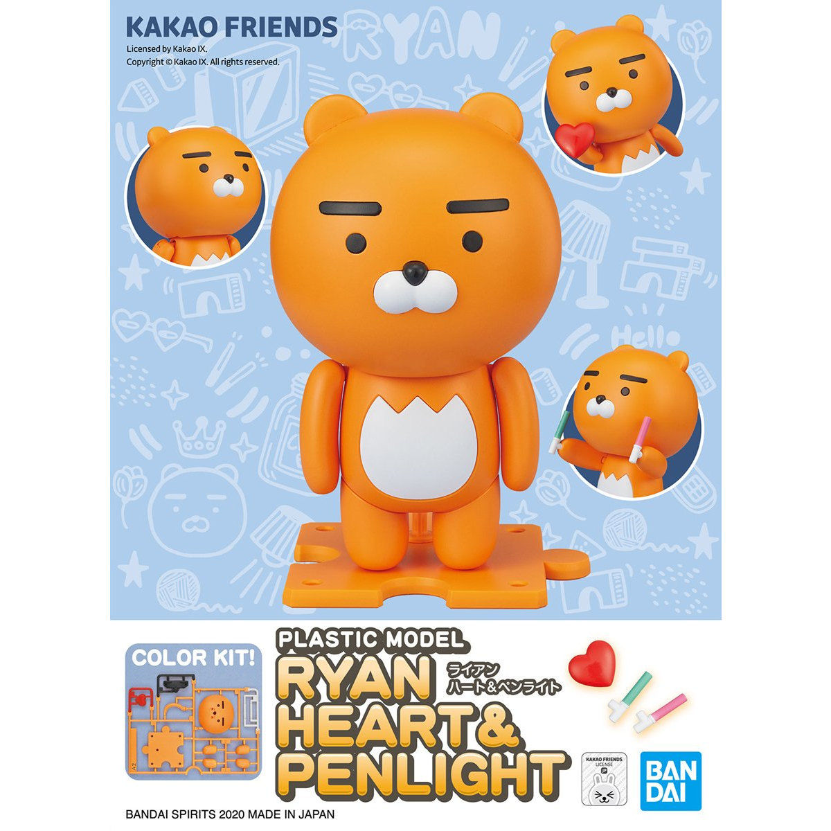 ライアン ハート＆ペンライト｜バンダイ ホビーサイト