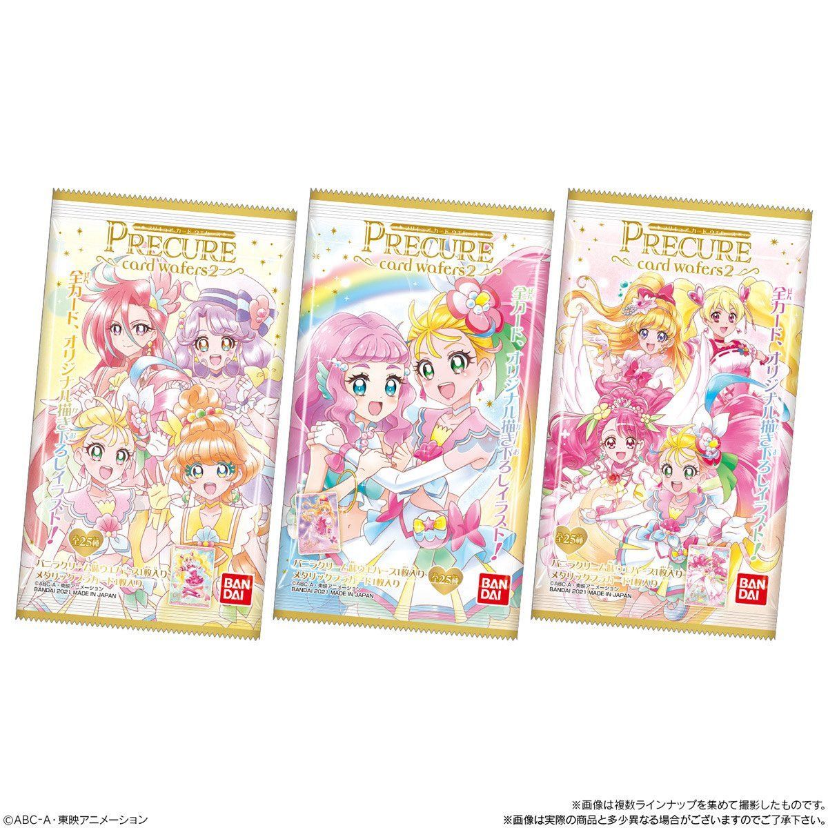 メーカー直送 ウエハース 2 プリキュア バラ売り可能 カード Revuemusicaleoicrm Org