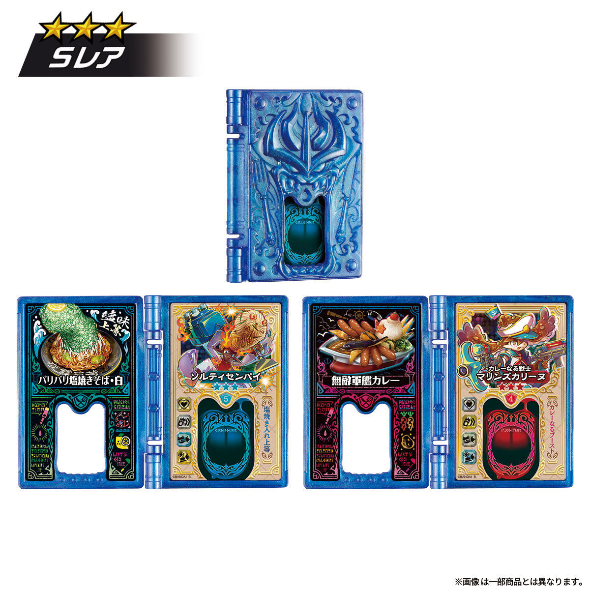 タベオウジャ 神レシピ ワイルドソース味 TB01（1BOX） | フィギュア