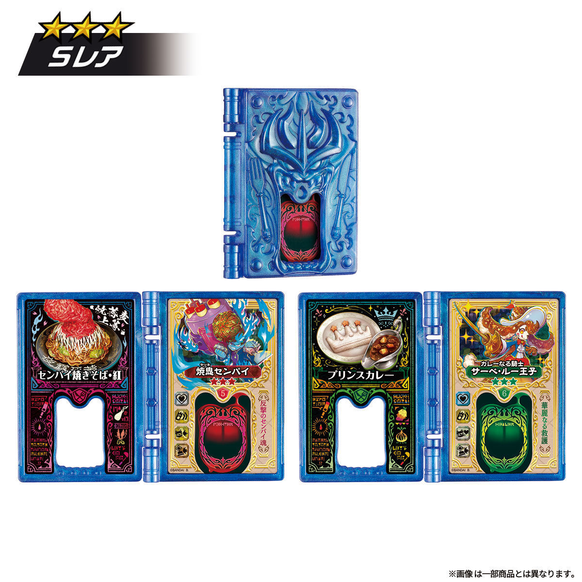 タベオウジャ 神レシピ ガチンコ塩味 TB02（1BOX） | フィギュア