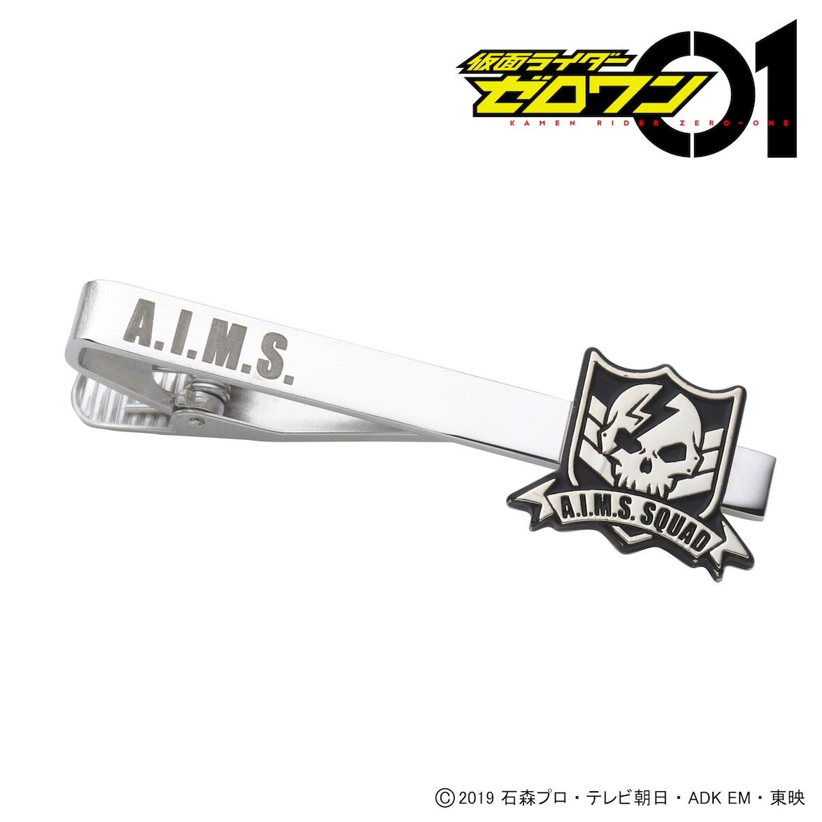仮面ライダーシリーズ ベルトモジュールタイピン 第2弾