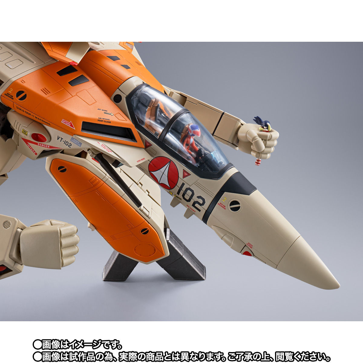 カラフルセット 3個 バンダイ DX超合金 超時空要塞マクロス VF-1D