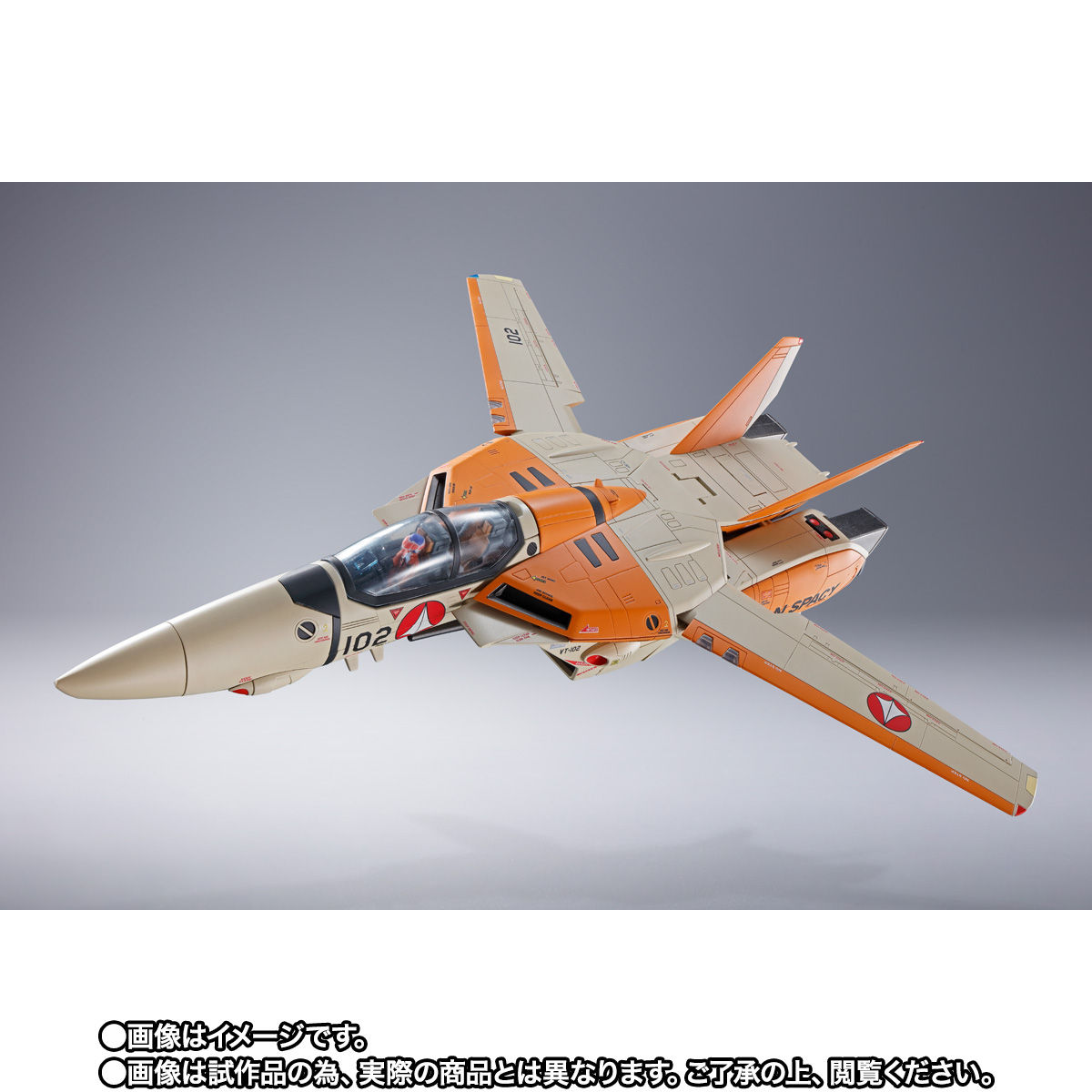 DX超合金 VF-1D バルキリー＆ファンレーサー