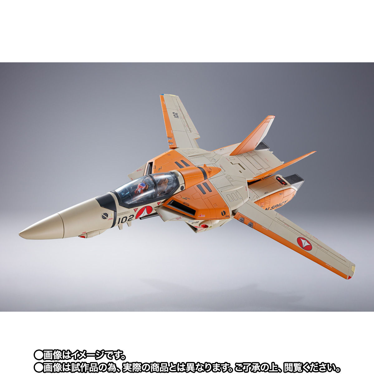 マクロス★新品・未開封★DX超合金 VF-1D バルキリー＆ファン・レーサー