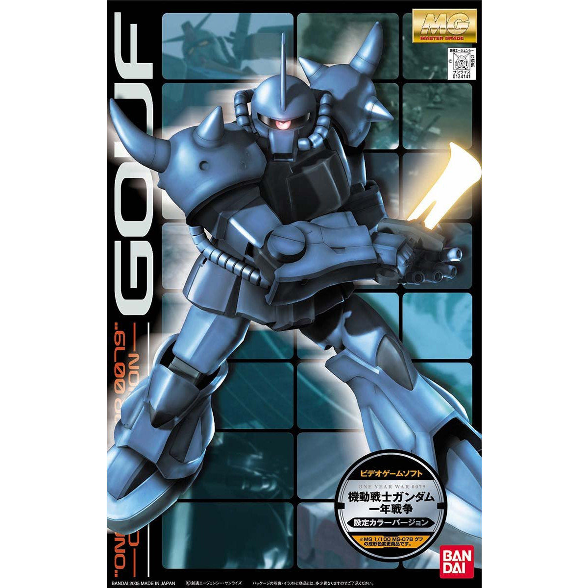 ＭＧ 1/100 グフ “ＯＮＥ ＹＥＡＲ ＷＡＲ ００７９”設定カラーＶｅｒ 