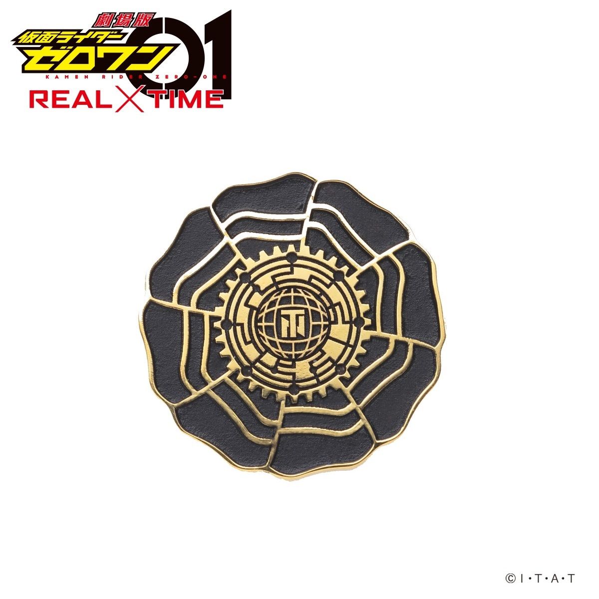 劇場版 仮面ライダーゼロワン Real Time ピンバッジ 仮面ライダーゼロワン 趣味 コレクション バンダイナムコグループ公式通販サイト