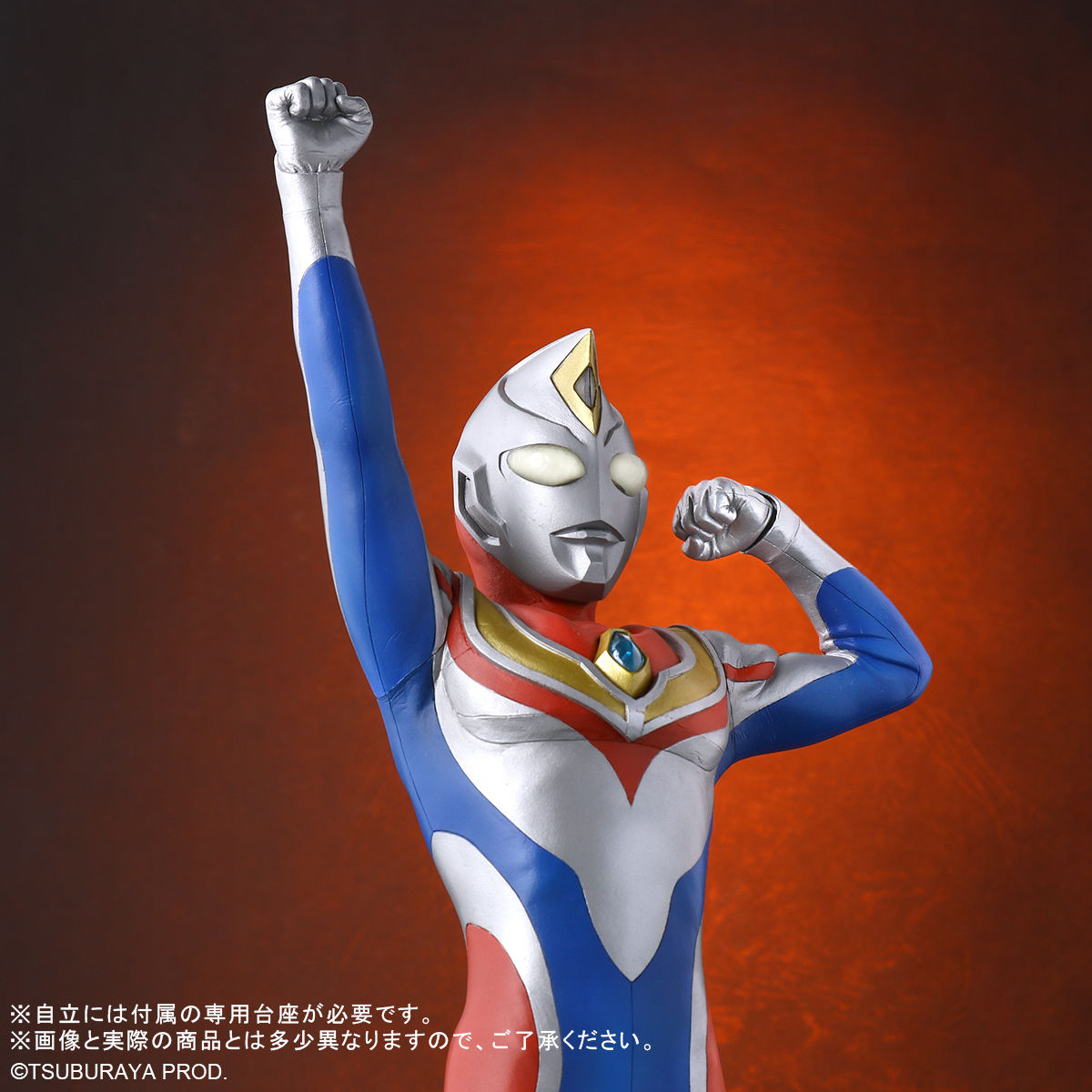 リアルマスターコレクション+ ウルトラマンダイナ 登場ポーズ| プレミアムバンダイ