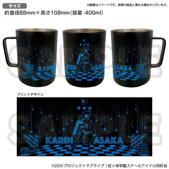 ラブライブ マグカップ5個セット しいたけ手描き風 フルカラーマグカップ [ラブライブ！サンシャイン