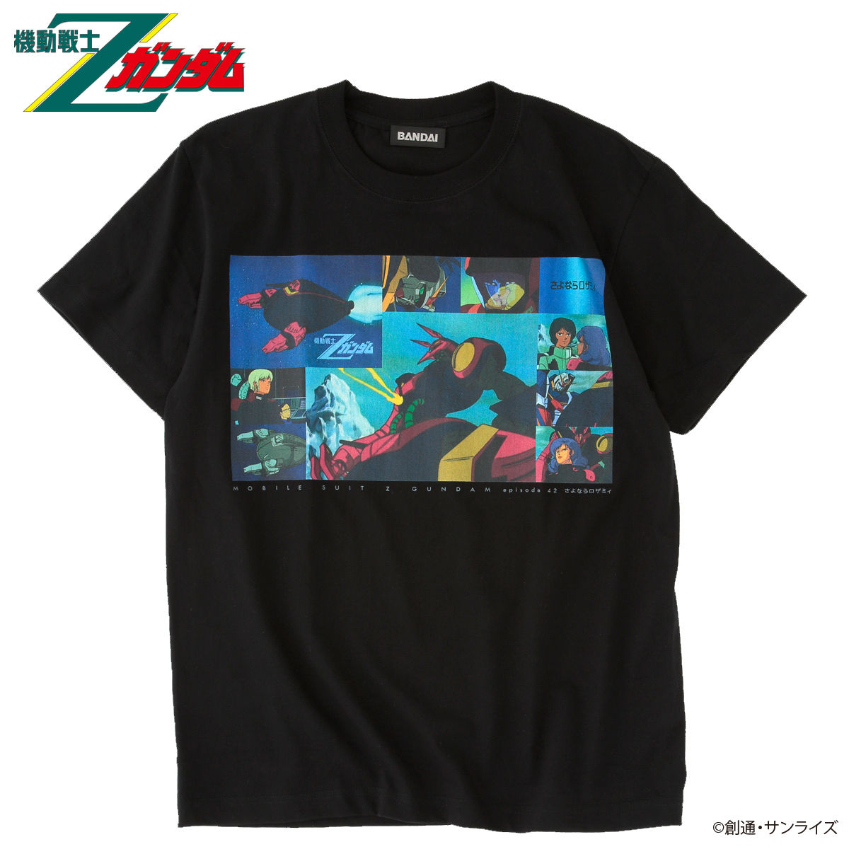 機動戦士Zガンダム エピソードTシャツ EP42 「さよならロザミィ