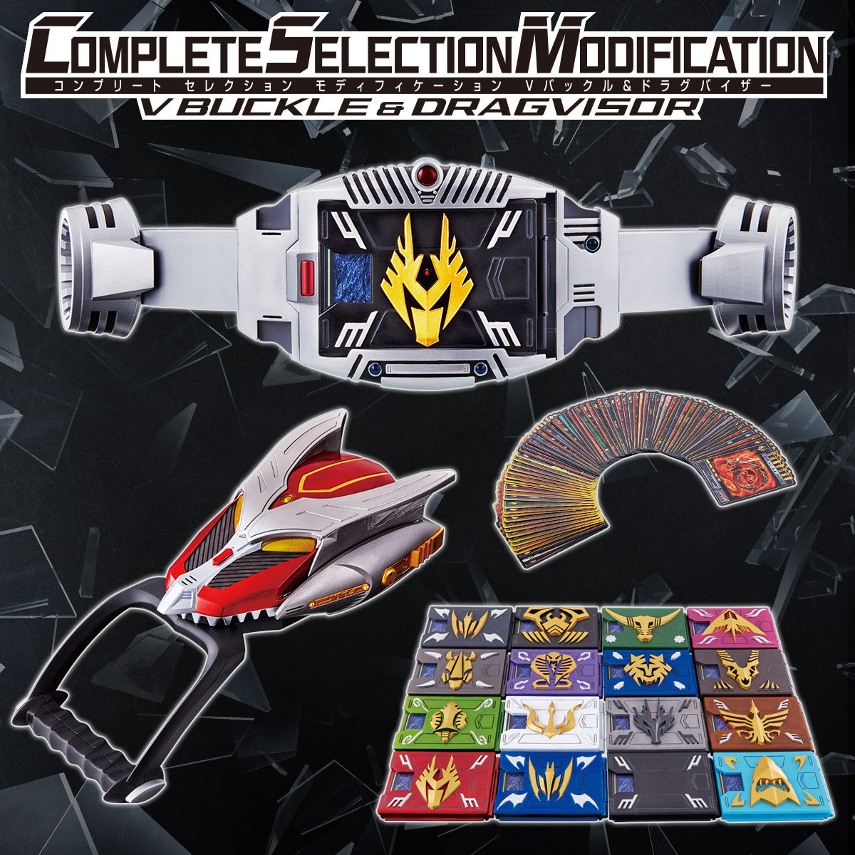 抽選販売】COMPLETE SELECTION MODIFICATION V BUCKLE ＆ DRAGVISOR