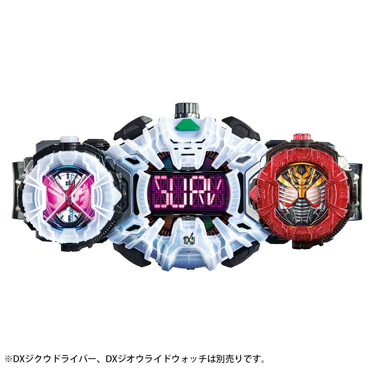 抽選販売】仮面ライダージオウ DXライドウォッチセットVOL.1 | 仮面 