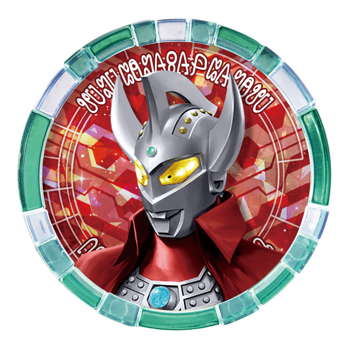 DXウルトラアクセスカード＆ウルトラメダルSP ウルトラマンゼロ＆６ 