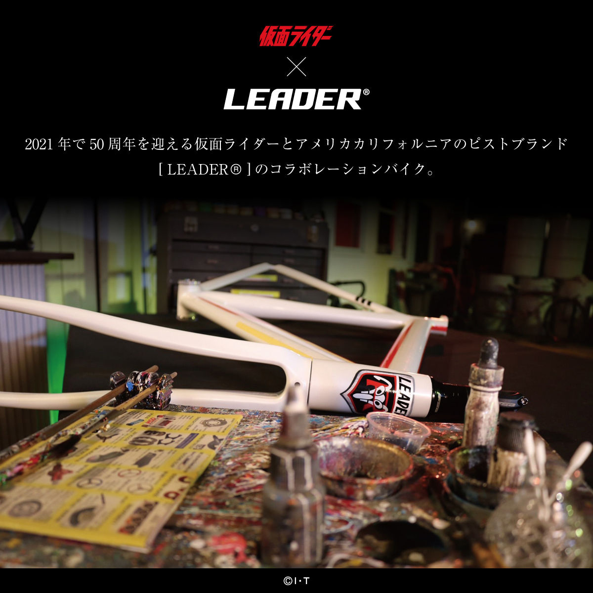 ピストバイク 完成品　関東 ピスト完成車 | ブローチャーズ - BROTURES ONLINE STORE