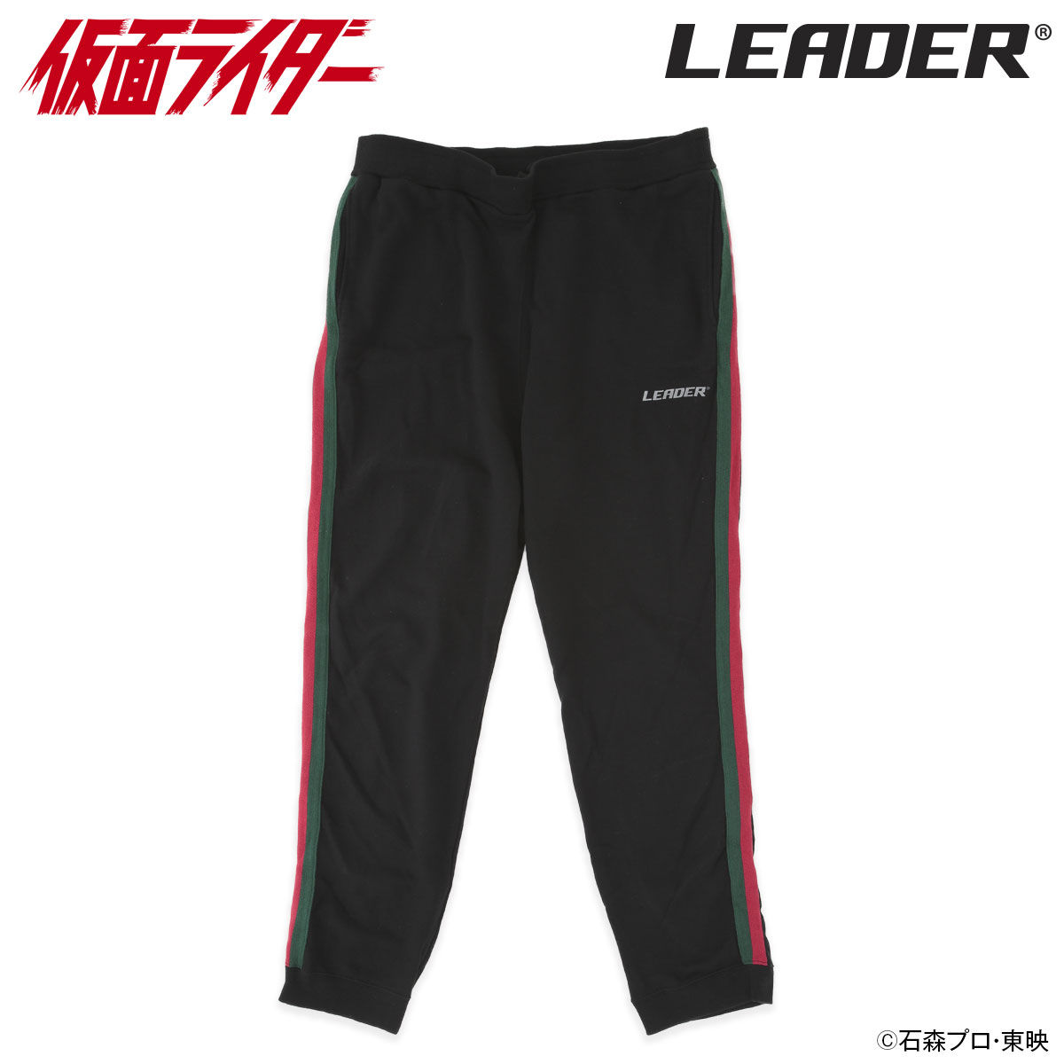 仮面ライダー×LEADER BIKE SWEAT BOTTOMS | 仮面ライダーシリーズ