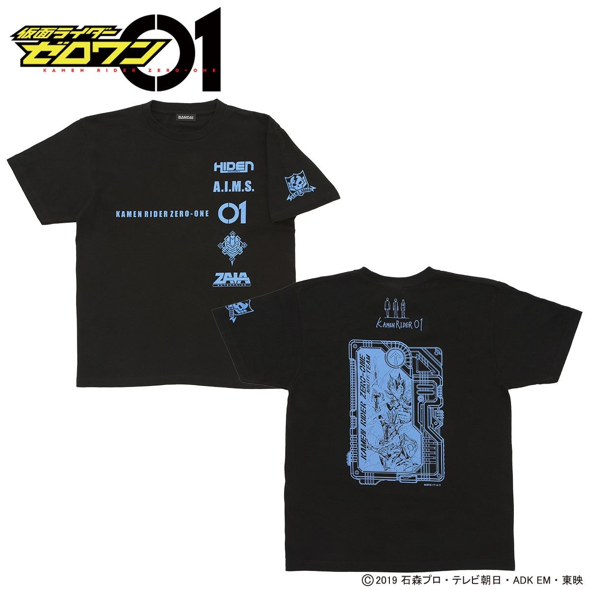 仮面ライダーゼロワン チームtシャツ A I M S 仮面ライダーゼロワン 趣味 コレクション バンダイナムコグループ公式通販サイト