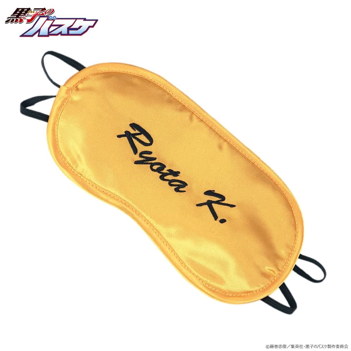 黒子のバスケkurocorzet アイマスク 黒子のバスケ 趣味 コレクション バンダイナムコグループ公式通販サイト