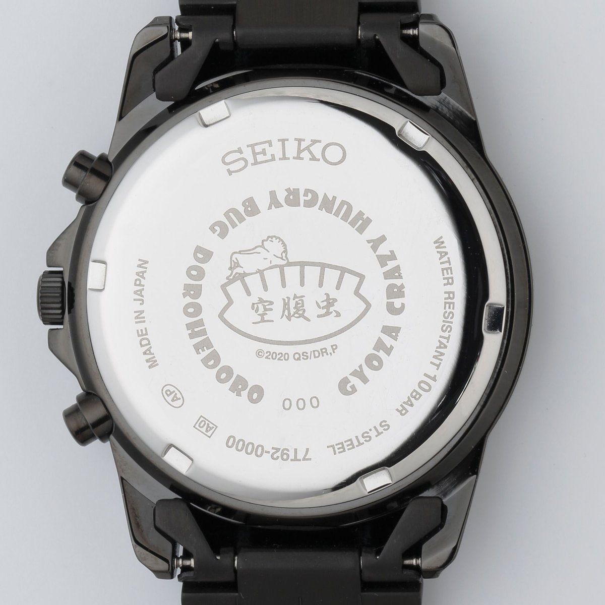 ドロヘドロ×SEIKO　リミテッドエディションウォッチ ドロヘドロ×SEIKO リミテッドエディションウォッチ | ファッション