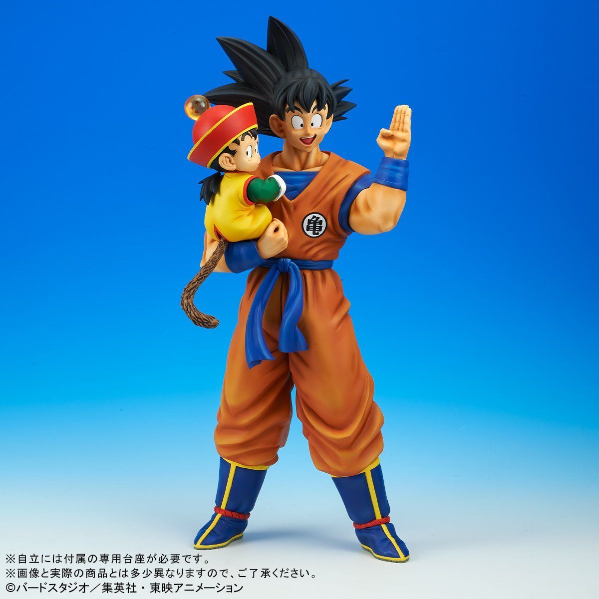 買収 孫悟飯 ドラゴンボール リール - formativaprojetos.com.br