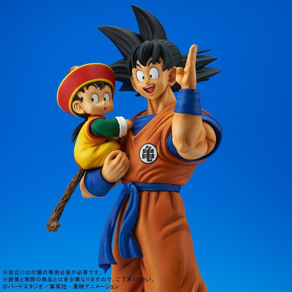 ギガンティックシリーズ　ドラゴンボールZ 孫悟空&孫悟飯【2次：2021年6月発送】| プレミアムバンダイ