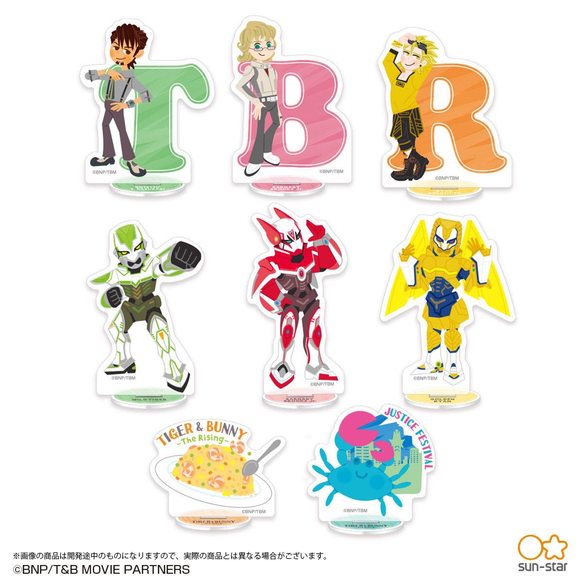 TIGER & BUNNY ステーショナリーシリーズ アクリルクリップスタンドコレクションセット | TIGER & BUNNY  フィギュア・プラモデル・プラキット | アニメグッズ ・おもちゃならプレミアムバンダイ｜バンダイナムコグループの公式通販サイト